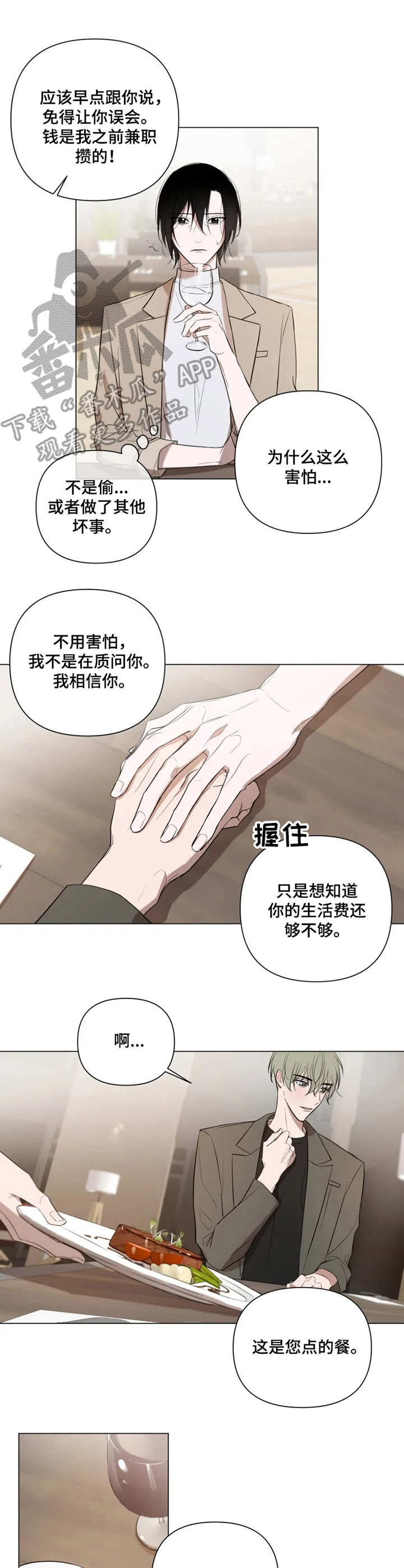 第11话0