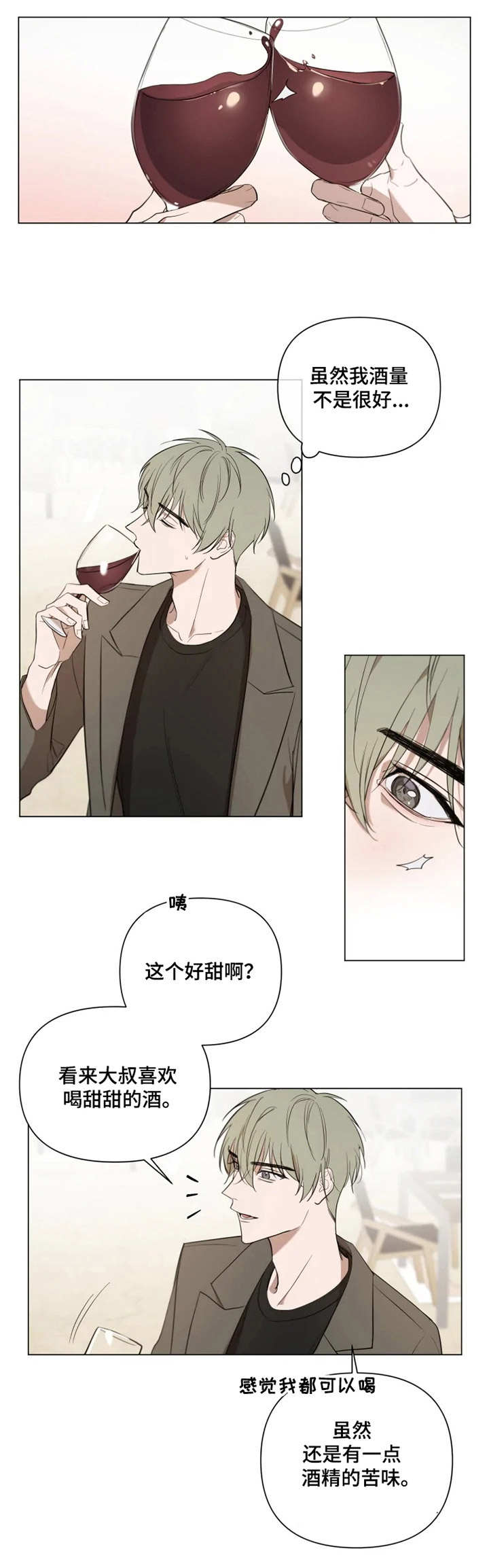 第11话2