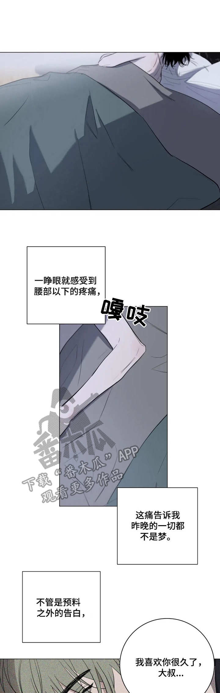 第7话0