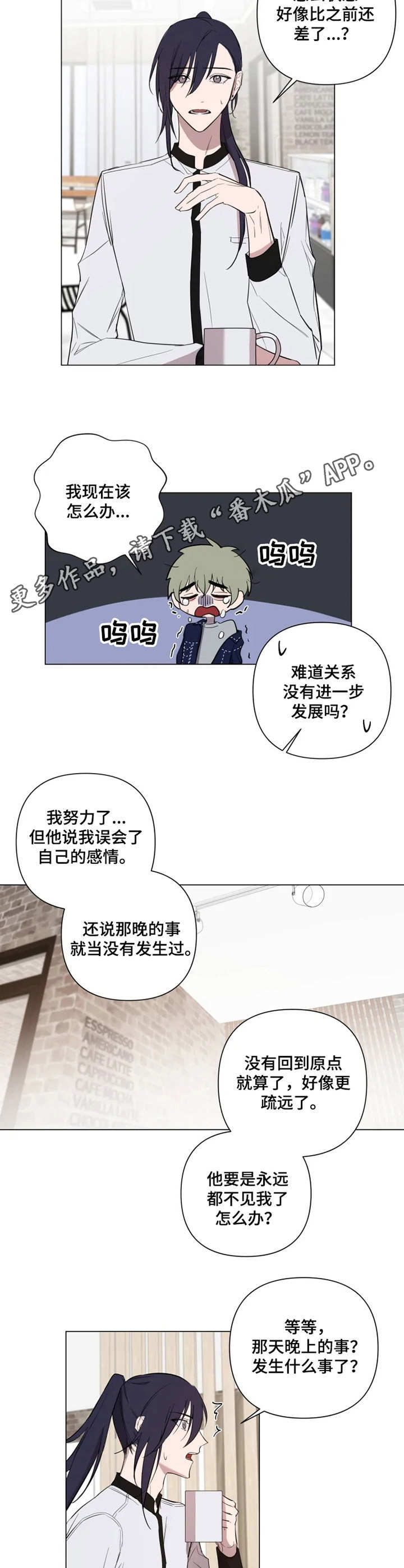 第7话3