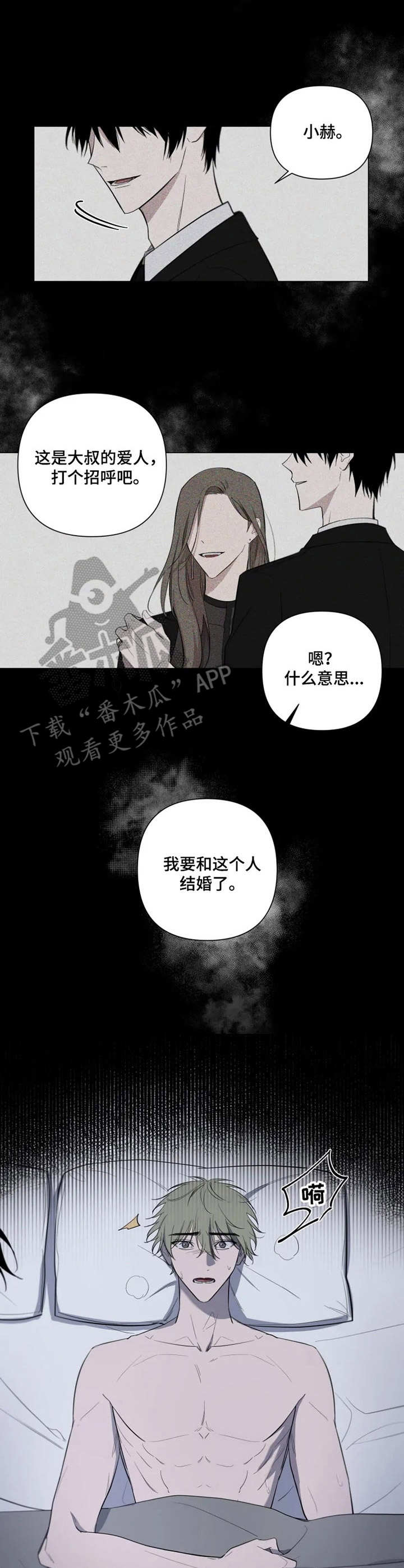 第6话4