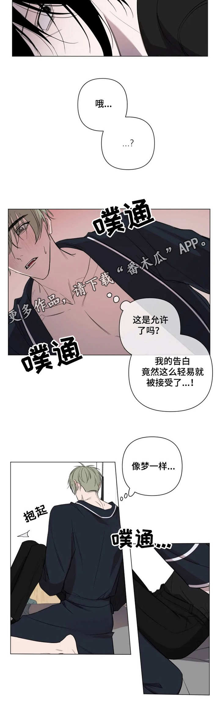 第5话9