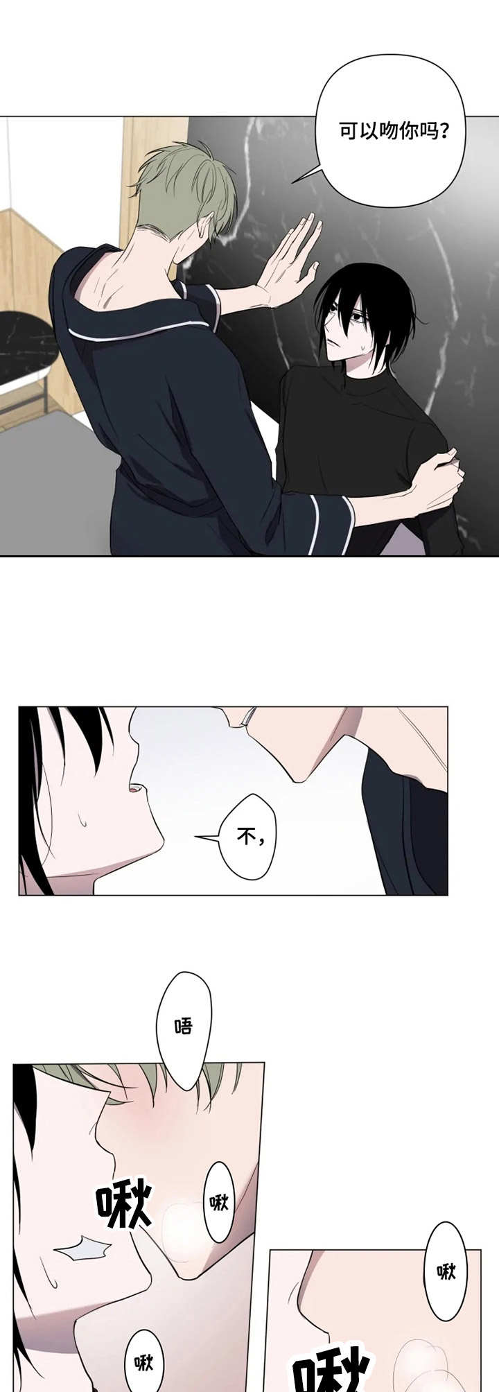 第5话10