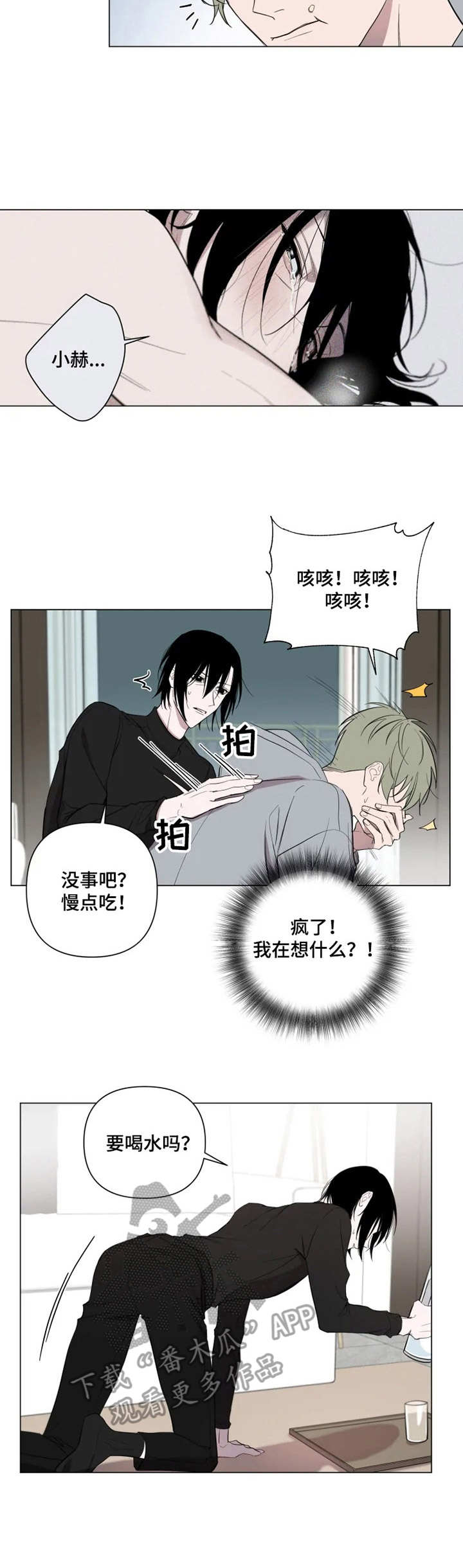 第4话10