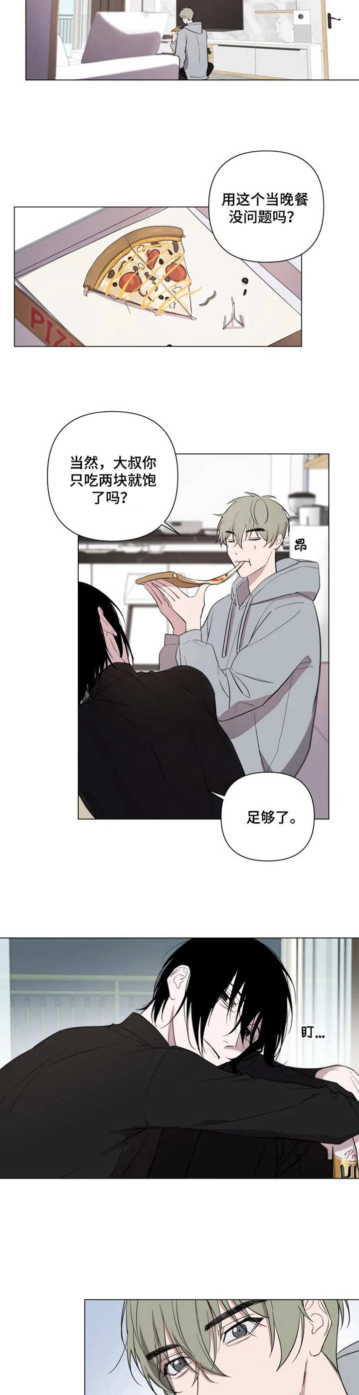 第4话9