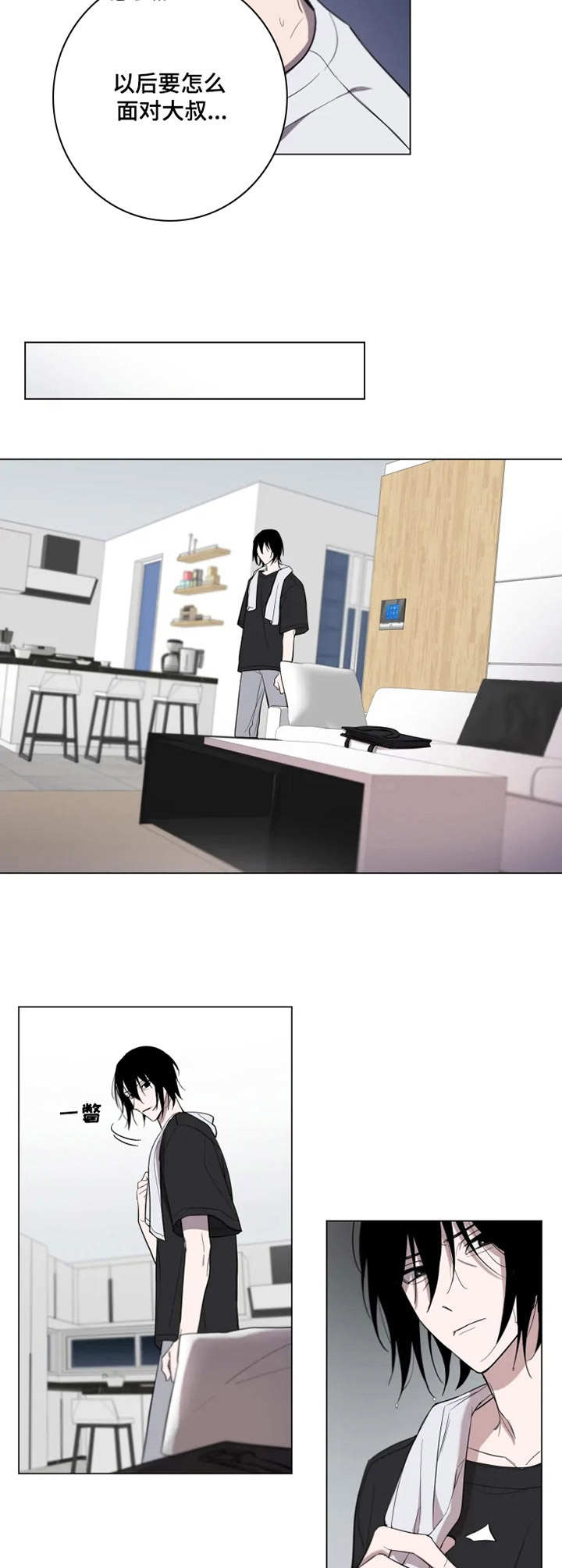 第3话7