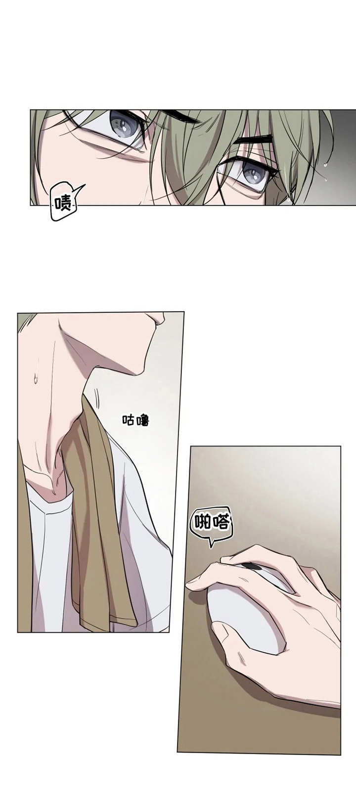 第3话0
