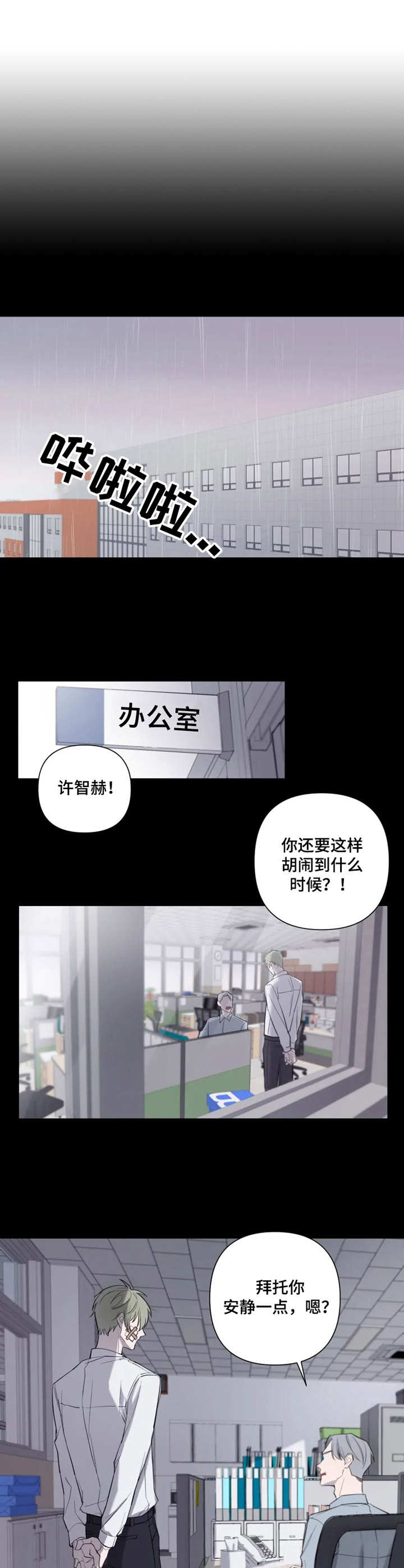 第1话0