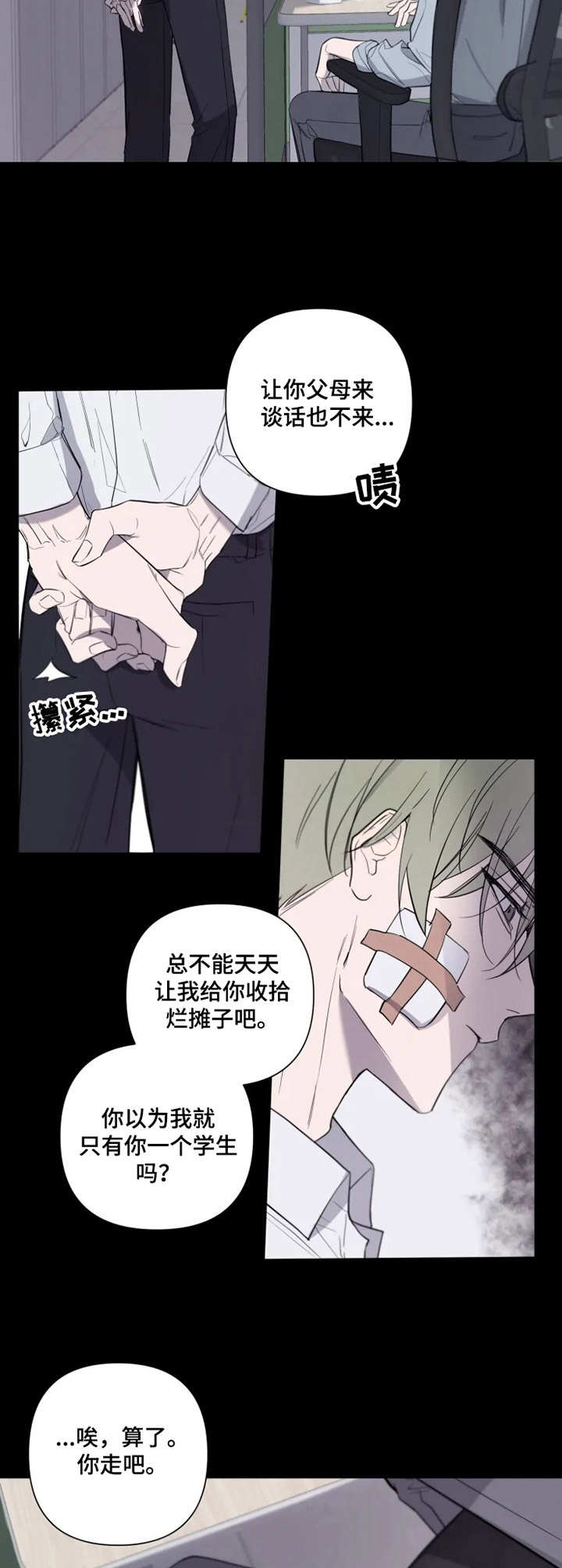 第1话1