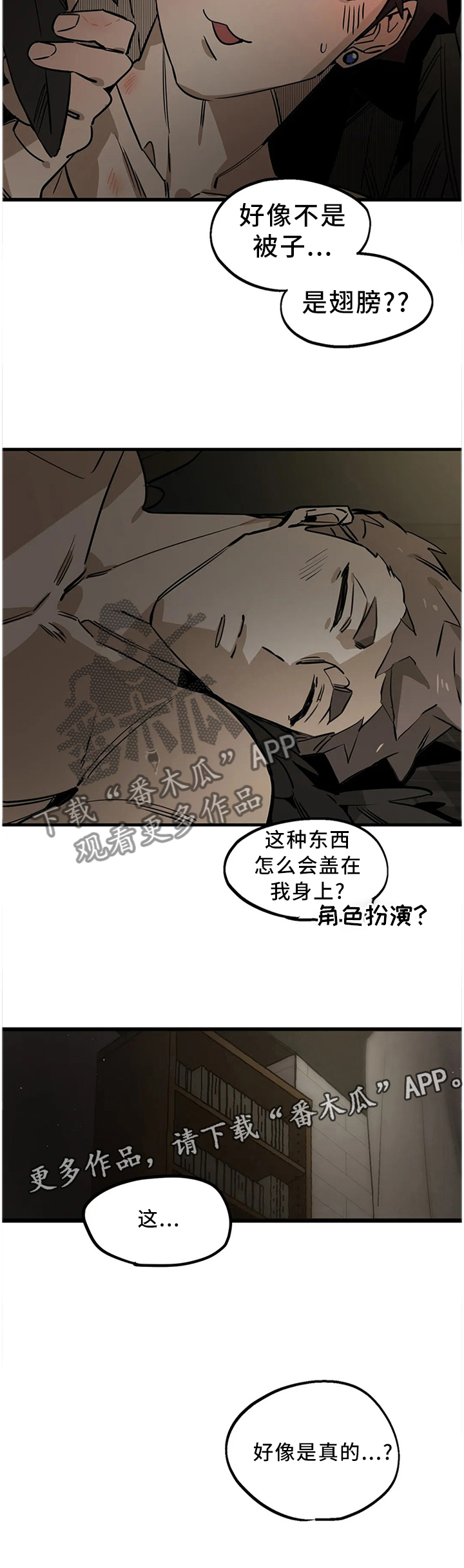 第108话2