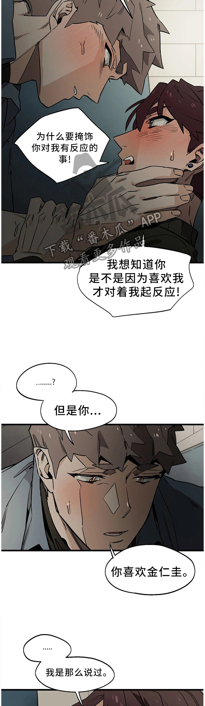 第107话2