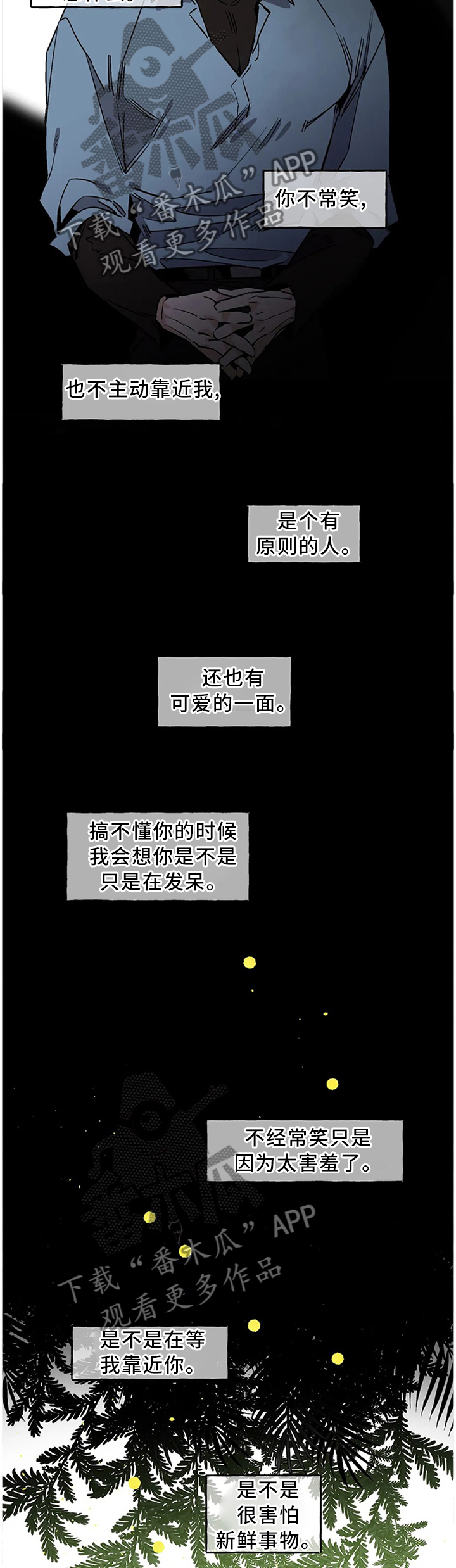 第107话4