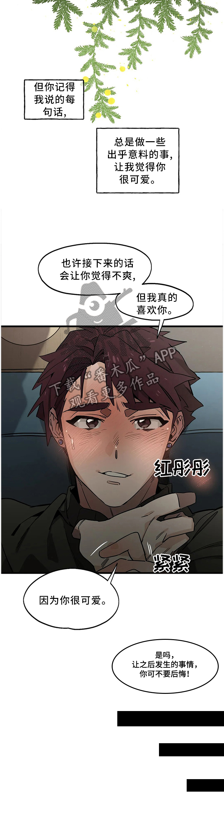 第107话5
