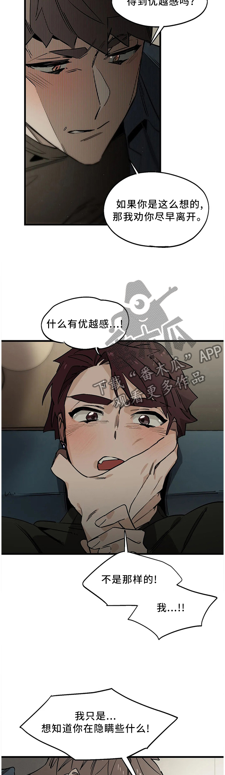 第107话1