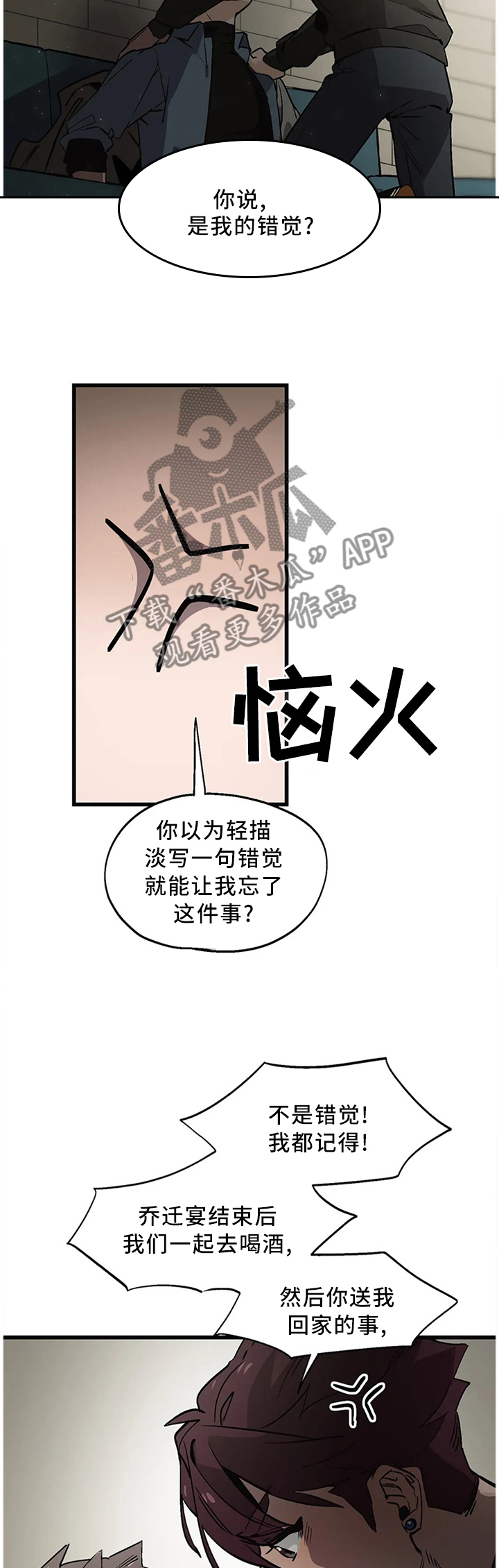 第106话1