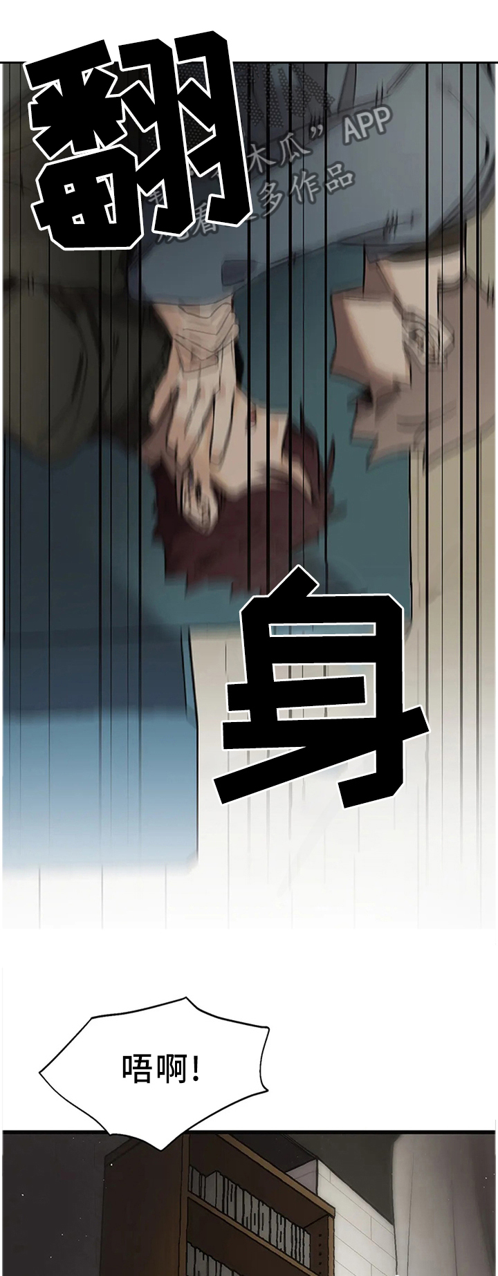 第106话6