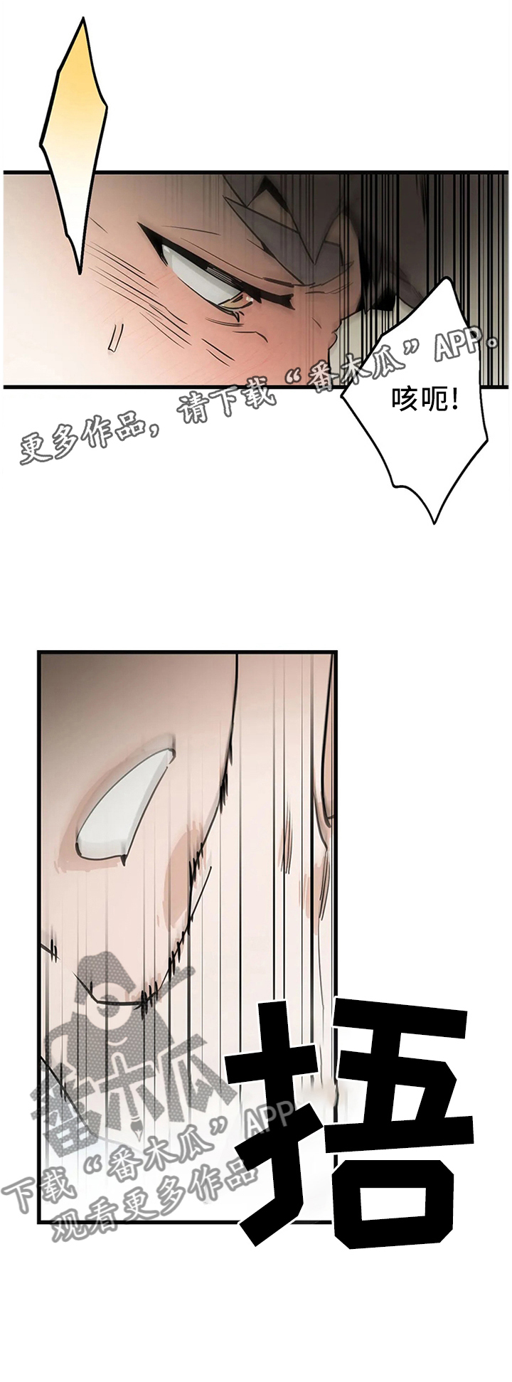 第106话10
