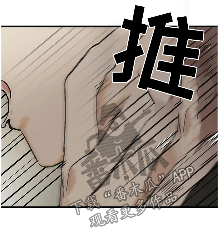 第106话5