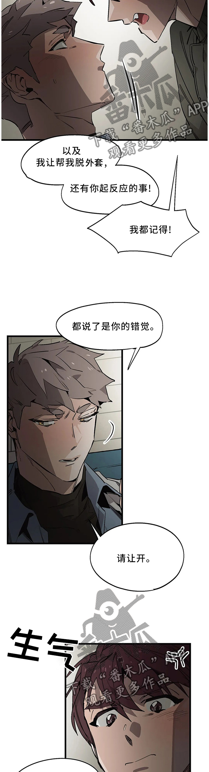 第106话2