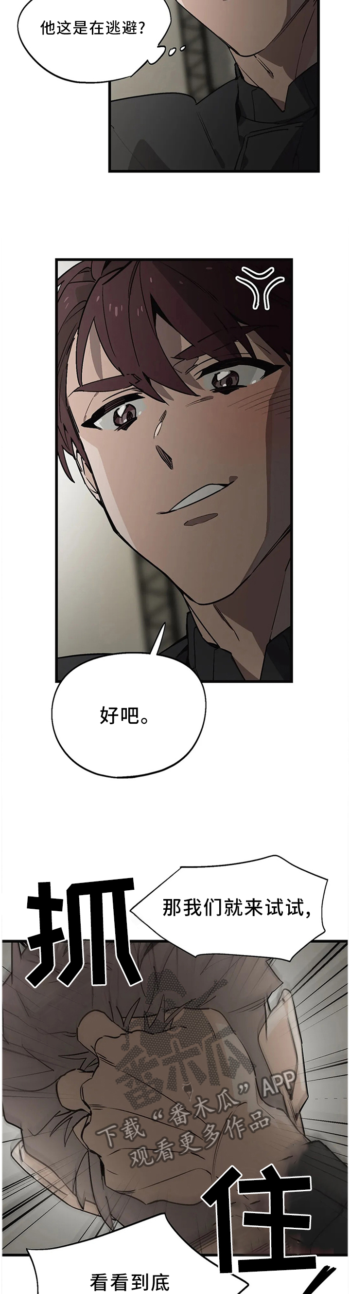第106话3