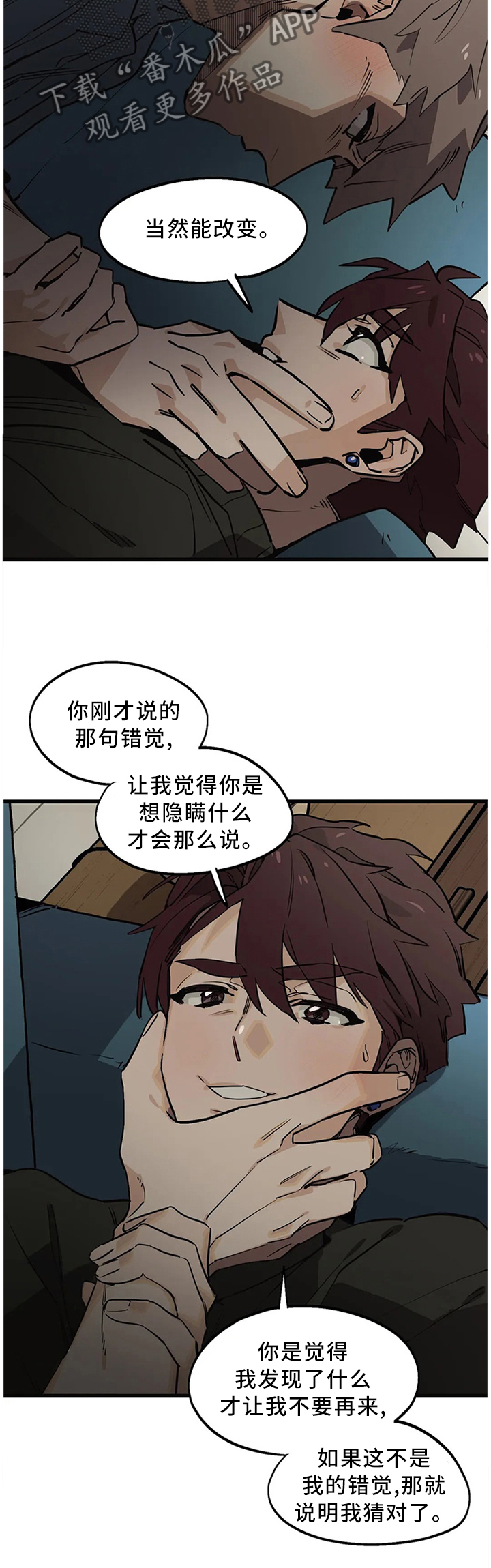 第106话9