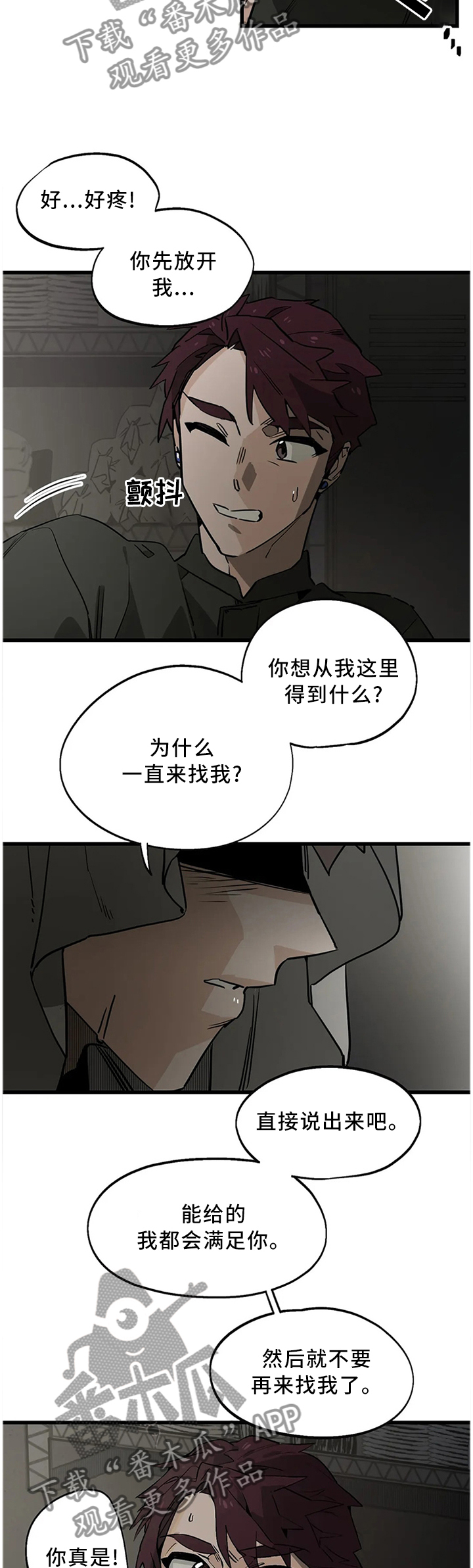第105话5