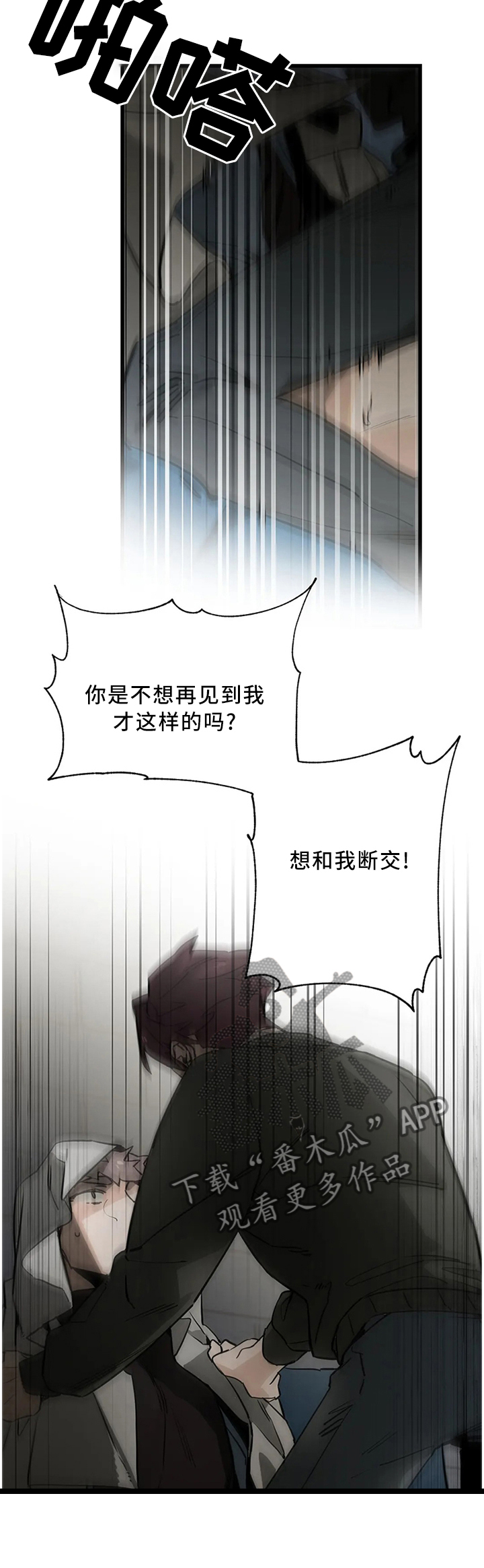 第105话9