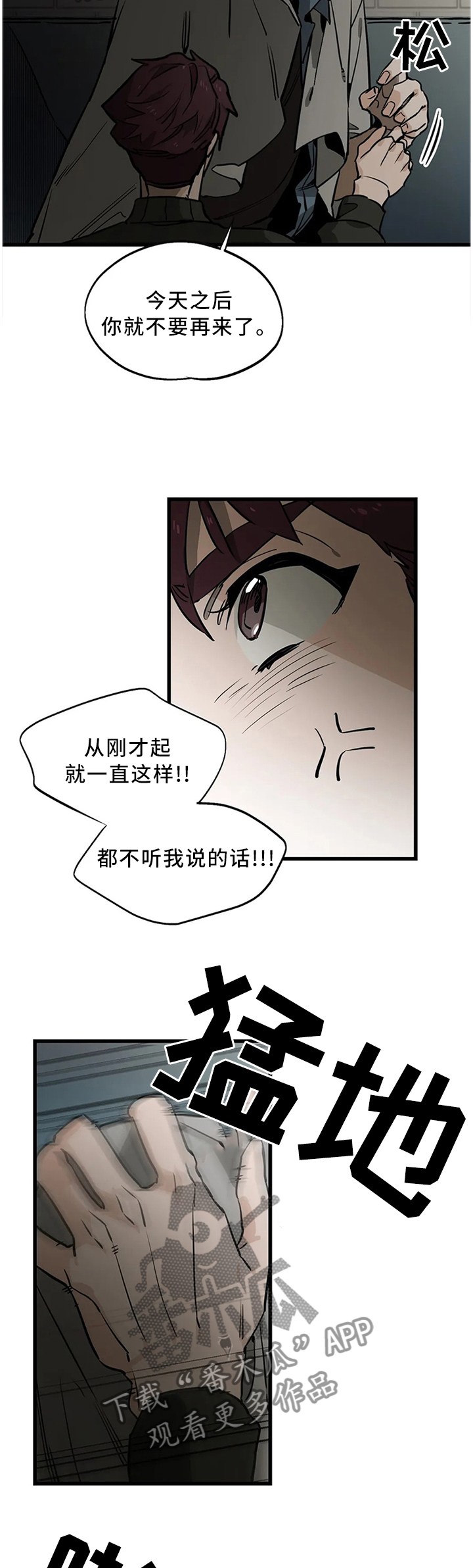 第105话8