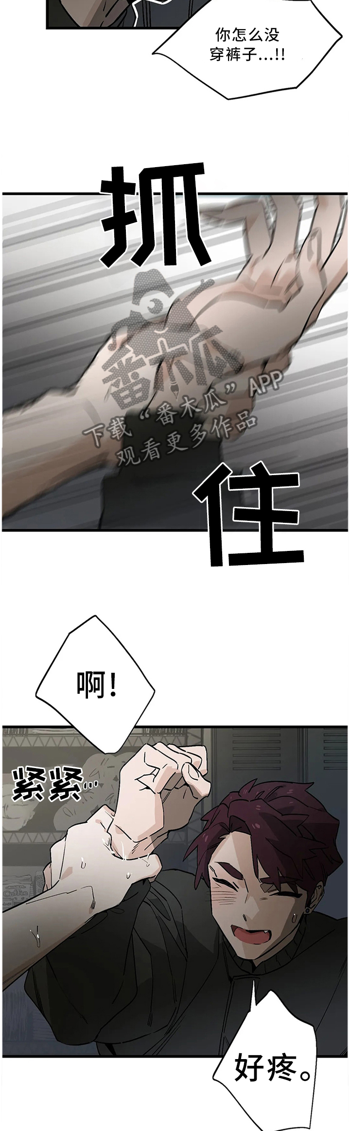 第105话1