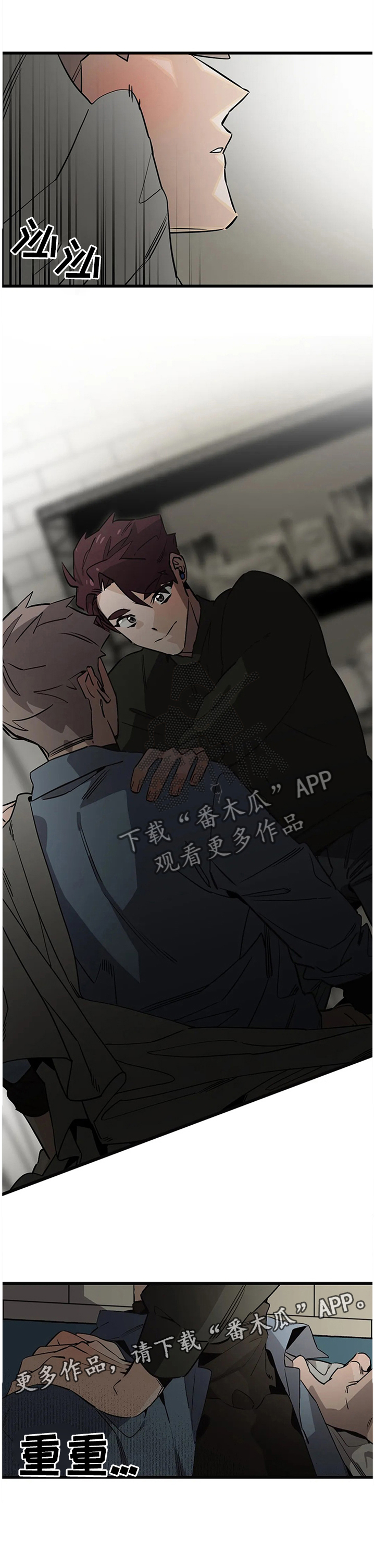 第105话11