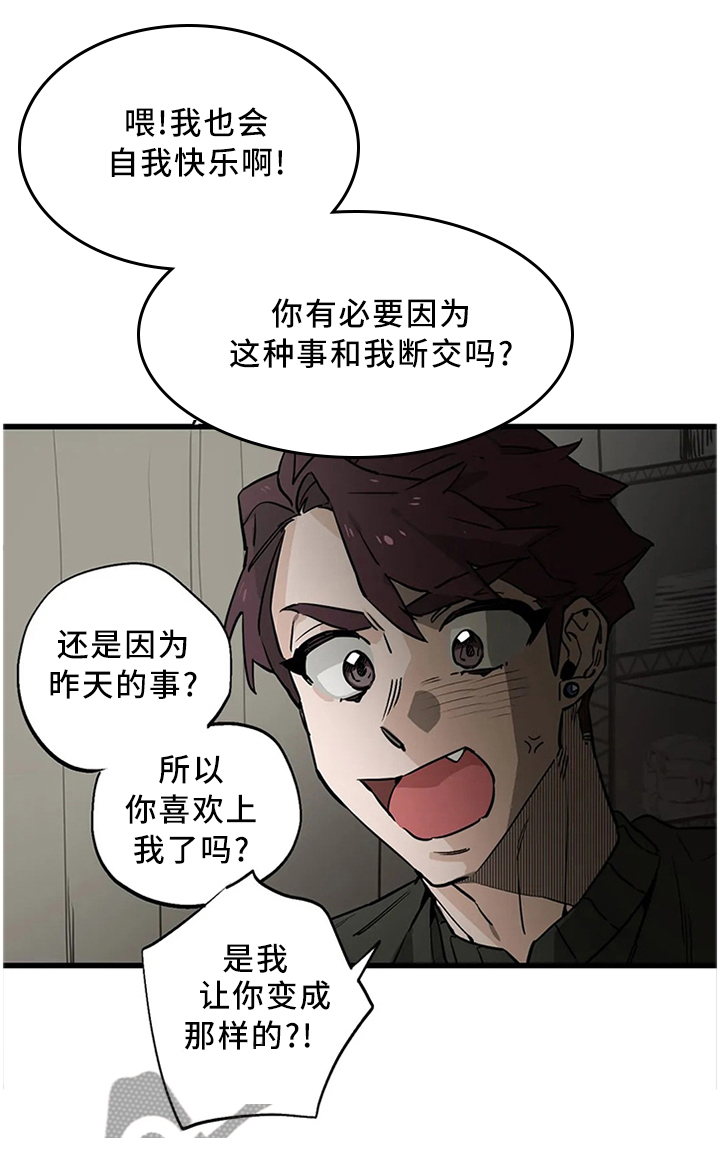 第105话10