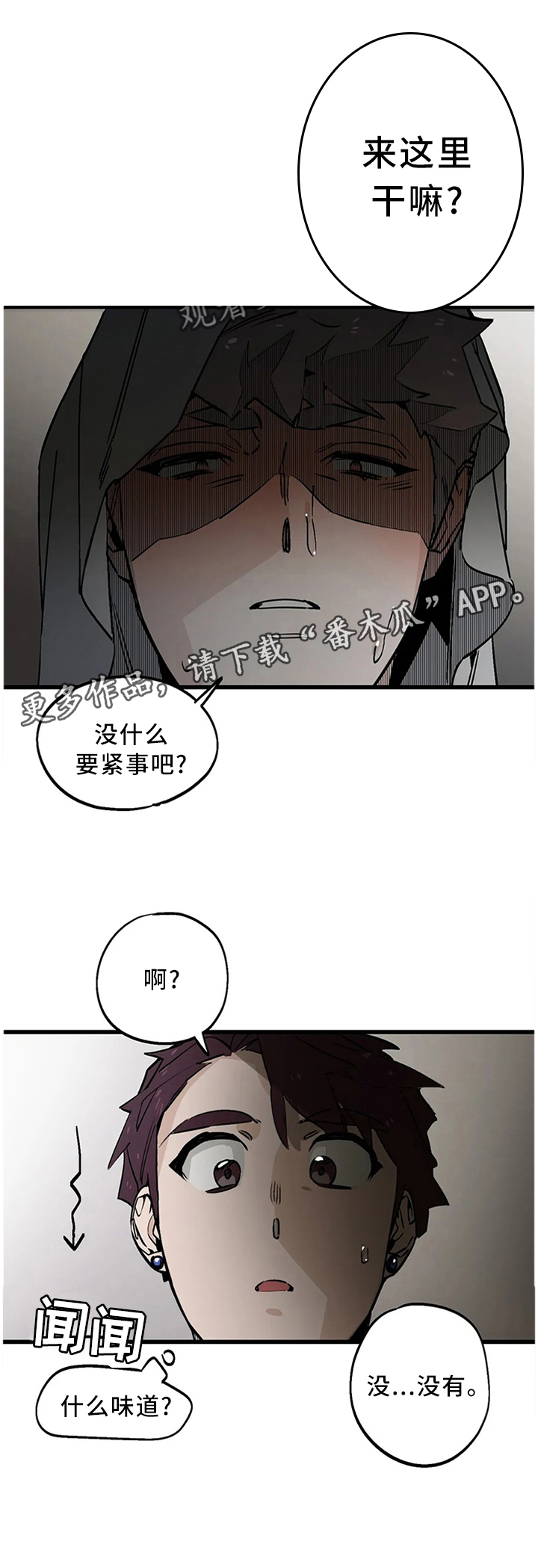 第104话11