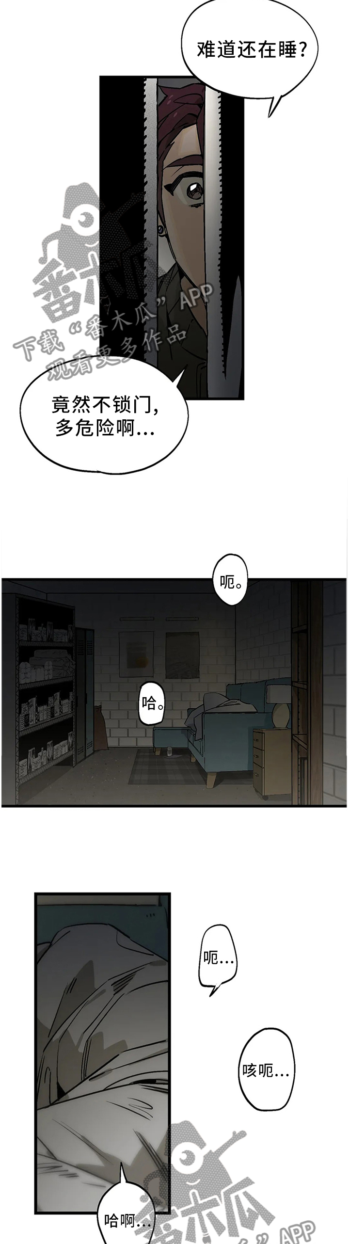 第104话4