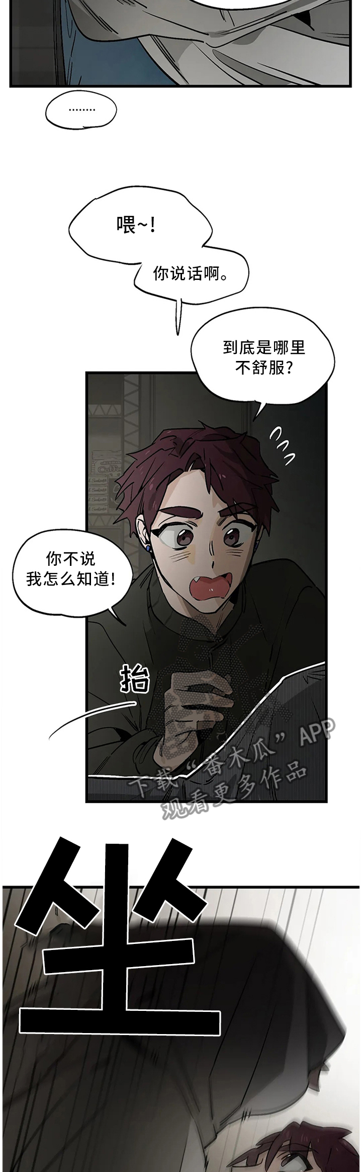 第104话9