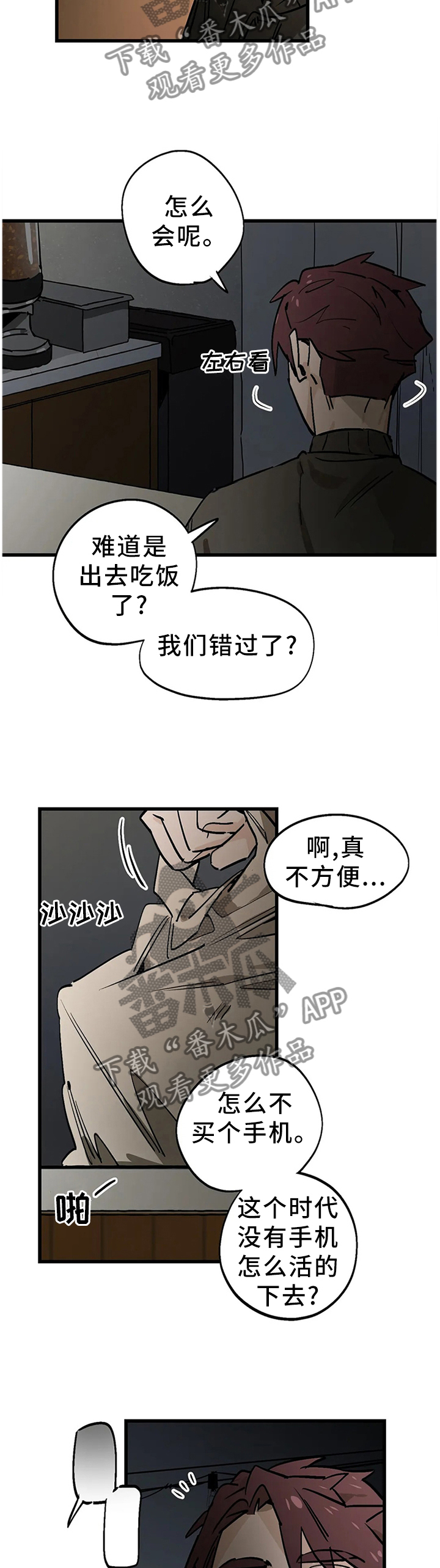 第104话2