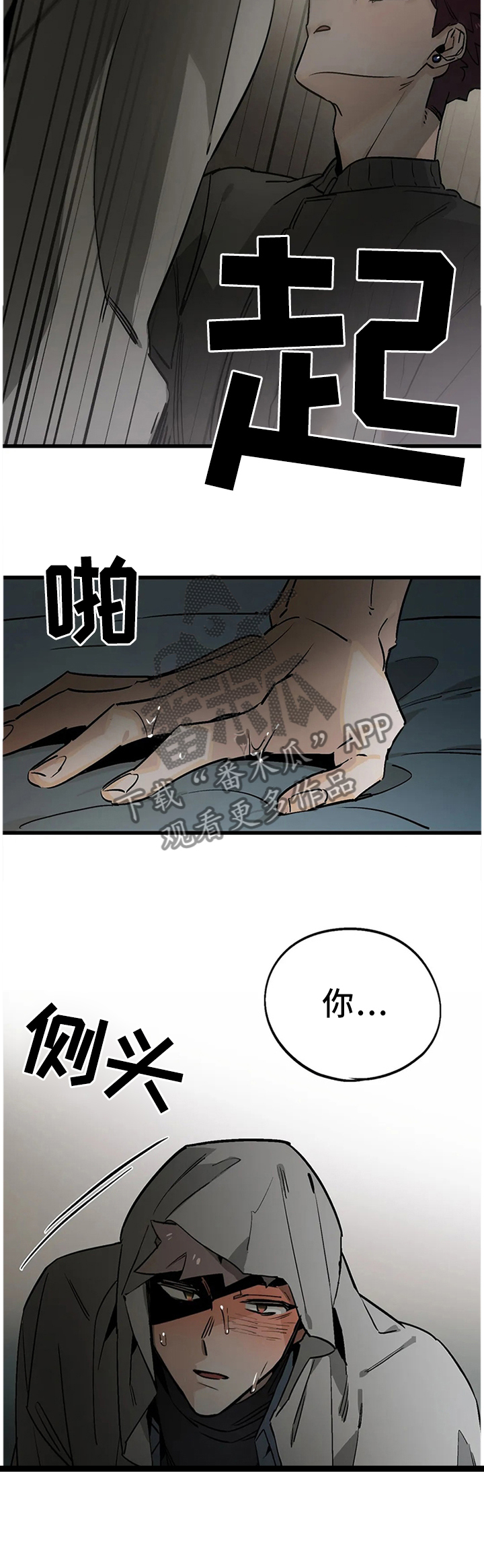 第104话10