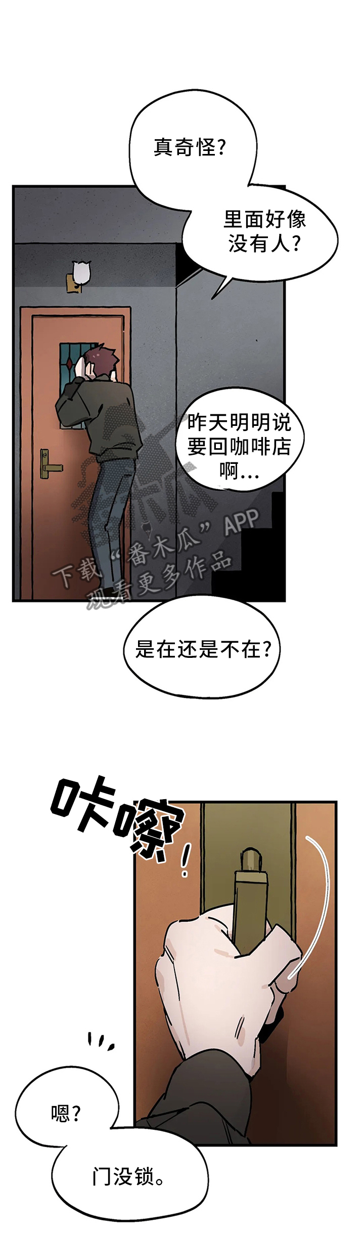 第104话0