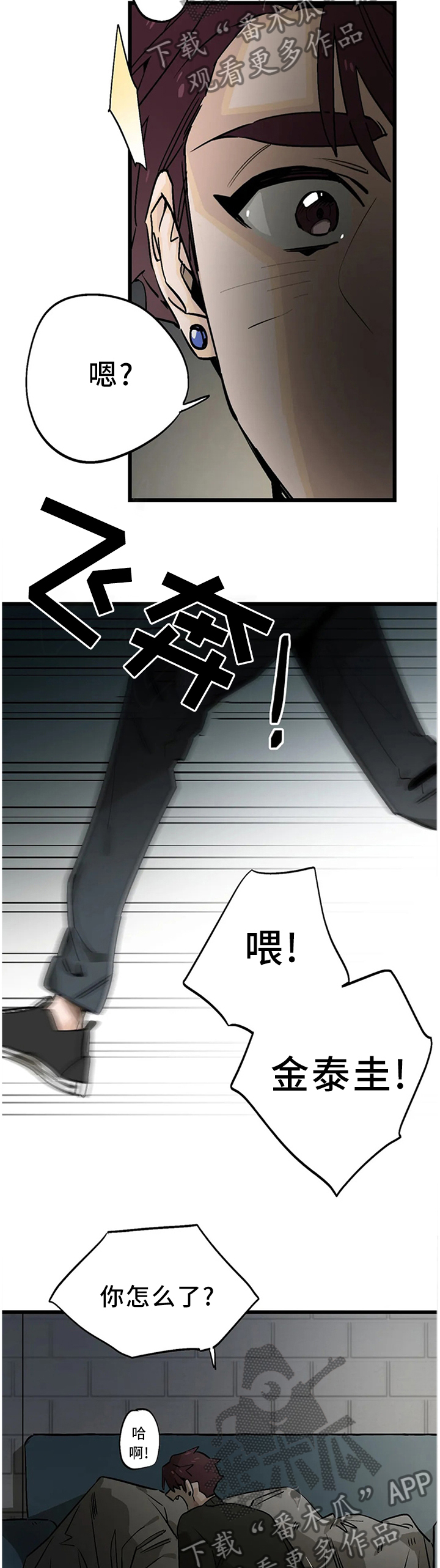 第104话5