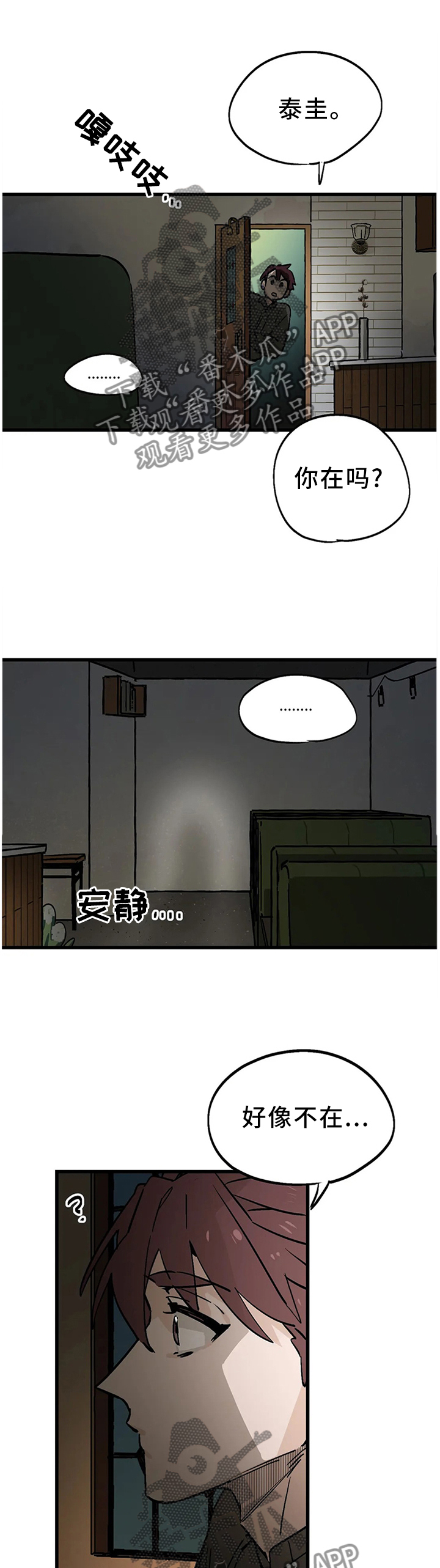 第104话1