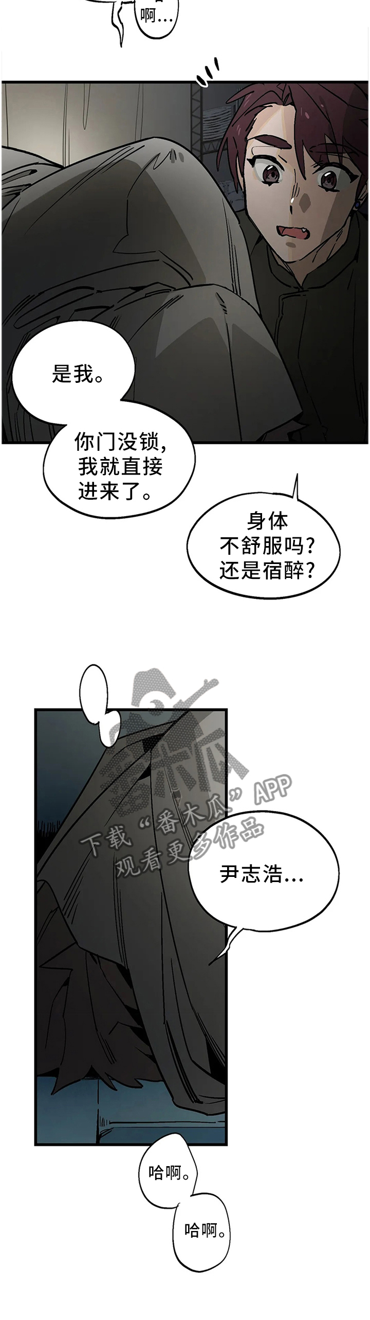 第104话7