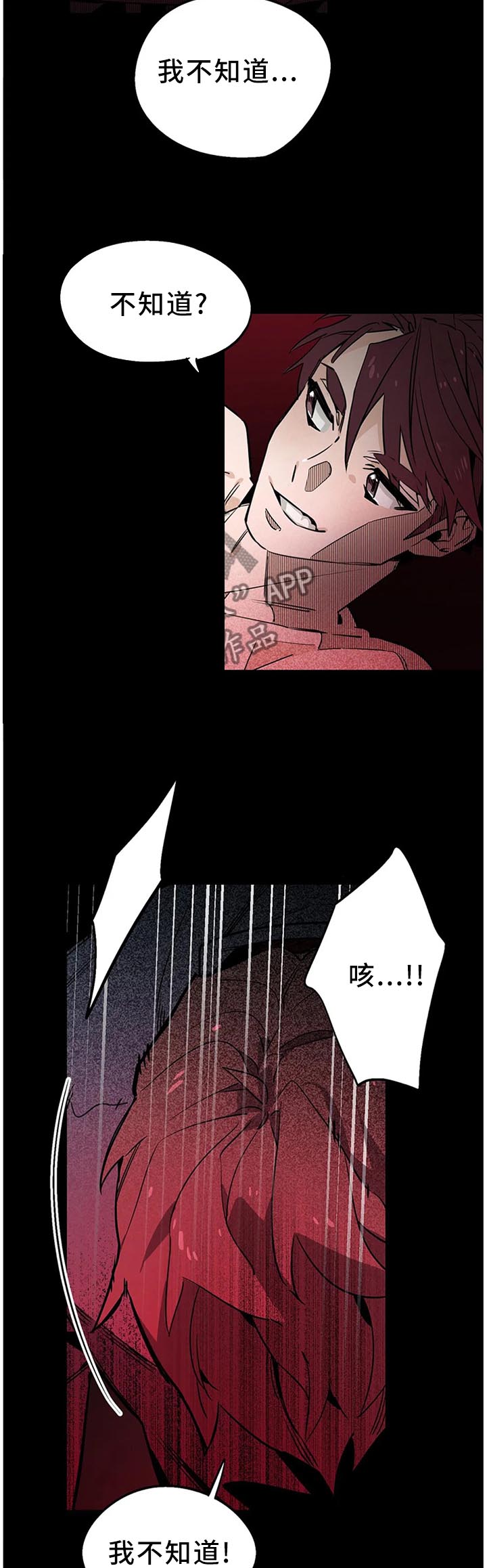 第103话1