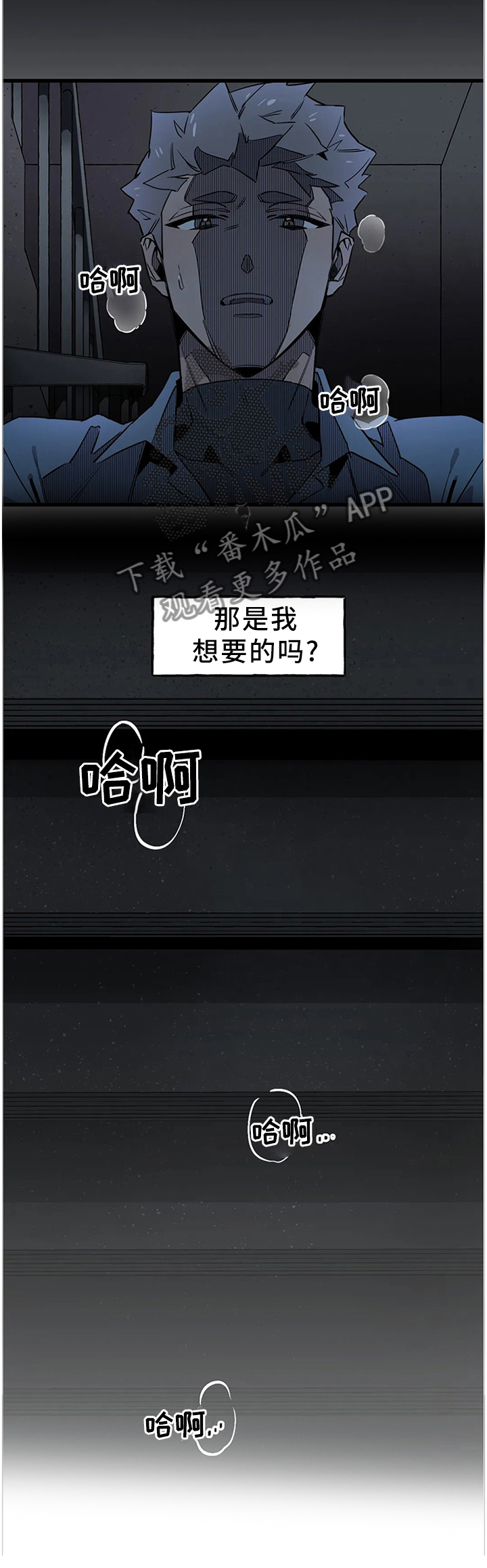 第103话5