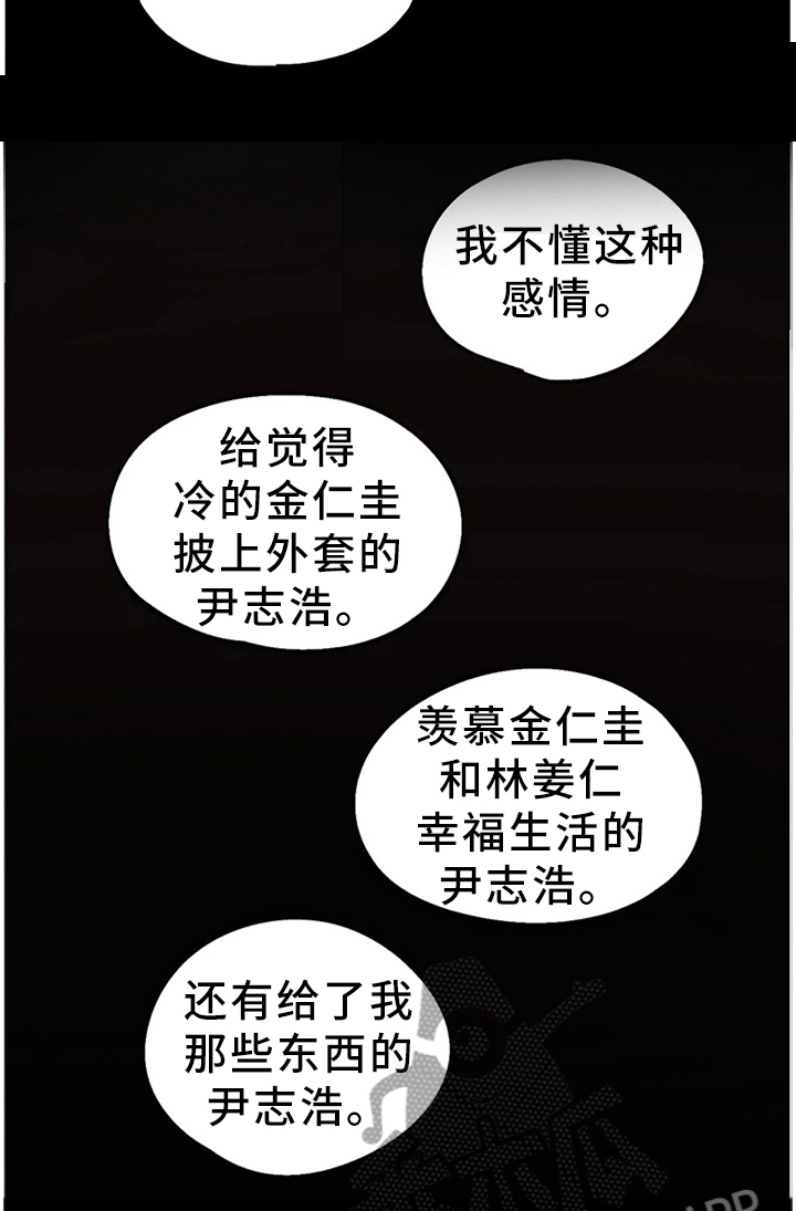 第103话2