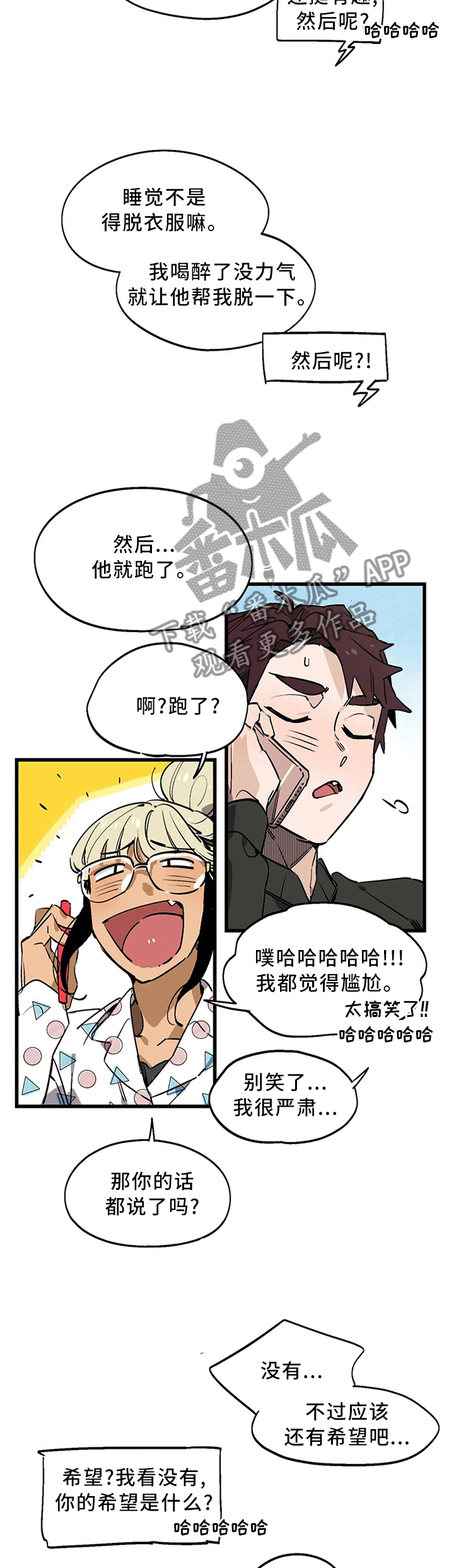 第103话8