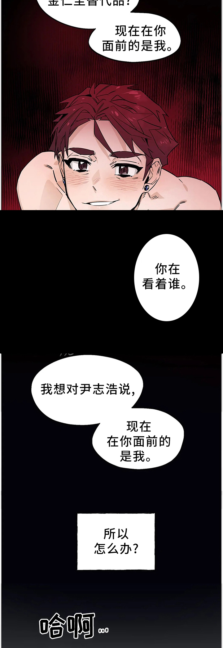第103话4