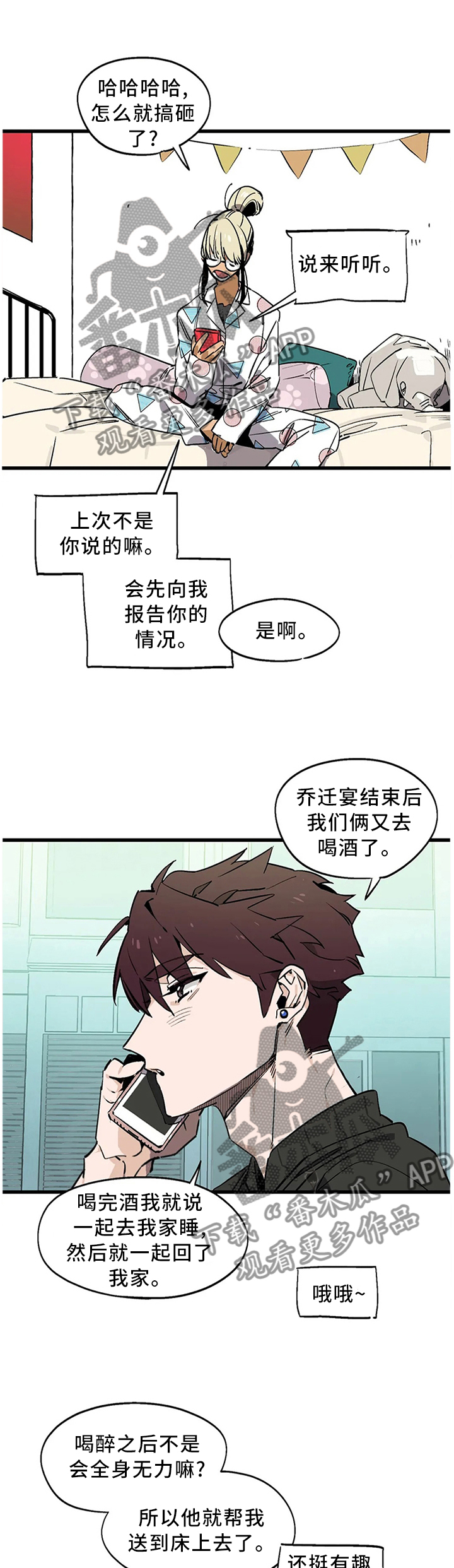 第103话7