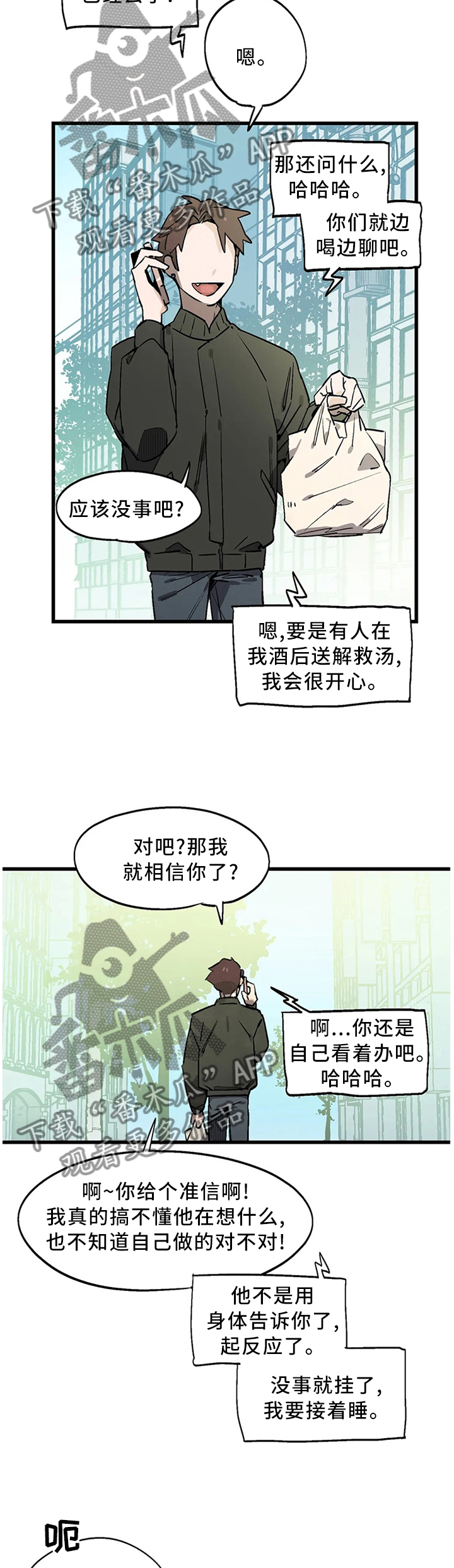 第103话10