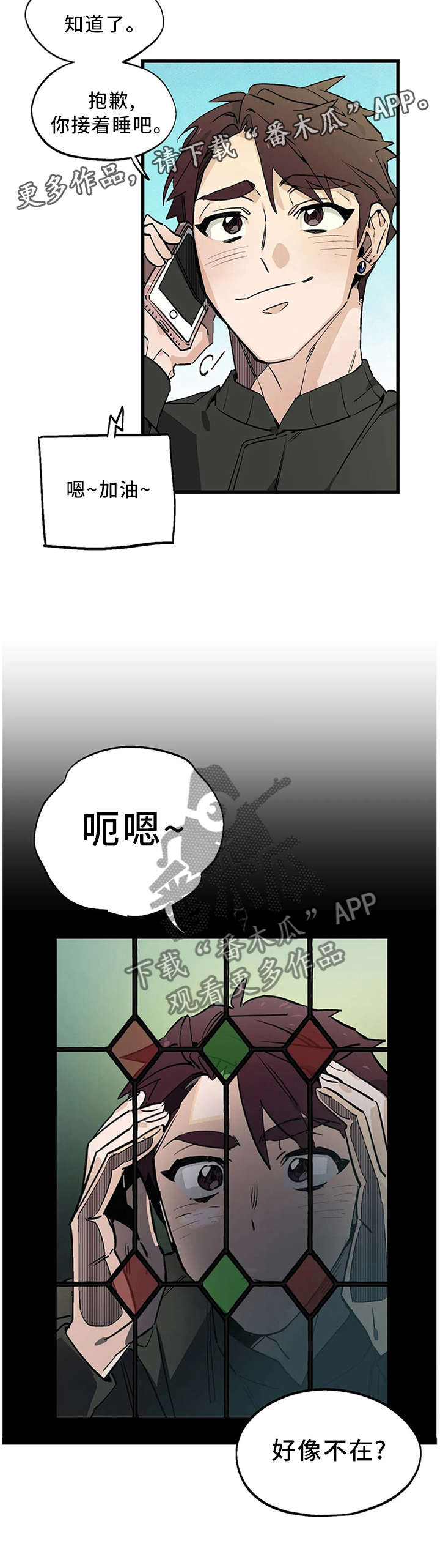 第103话11