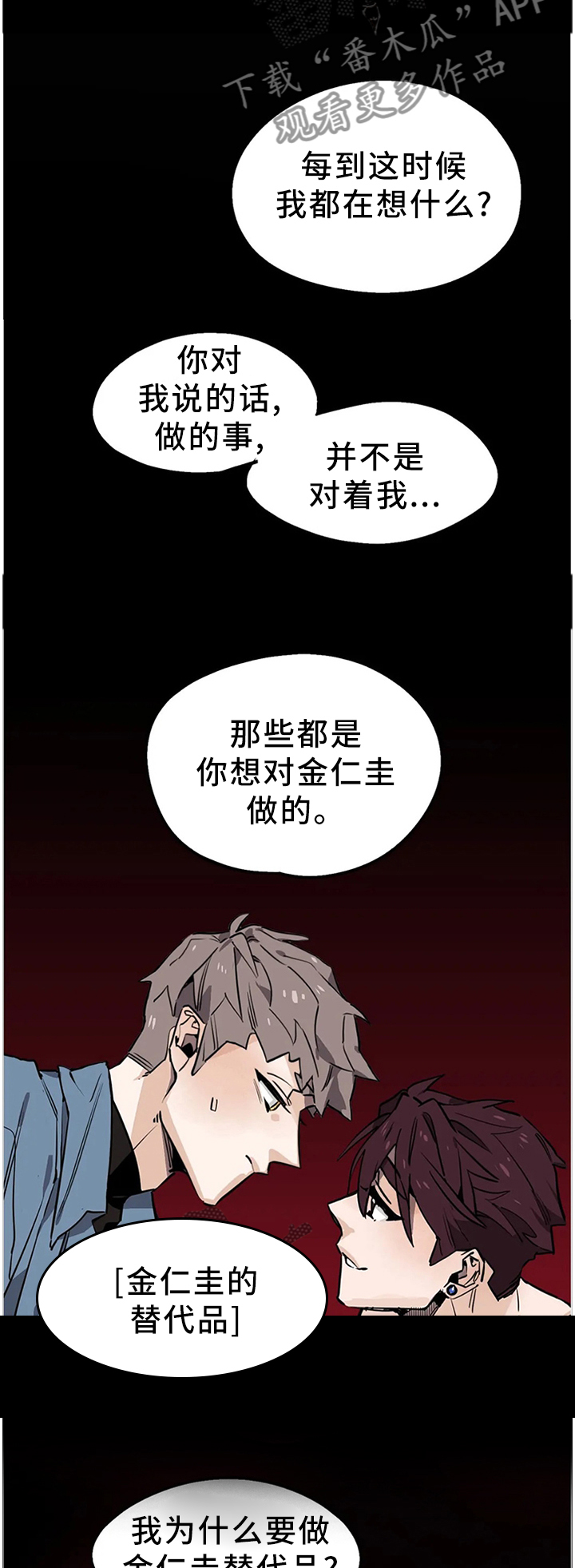 第103话3