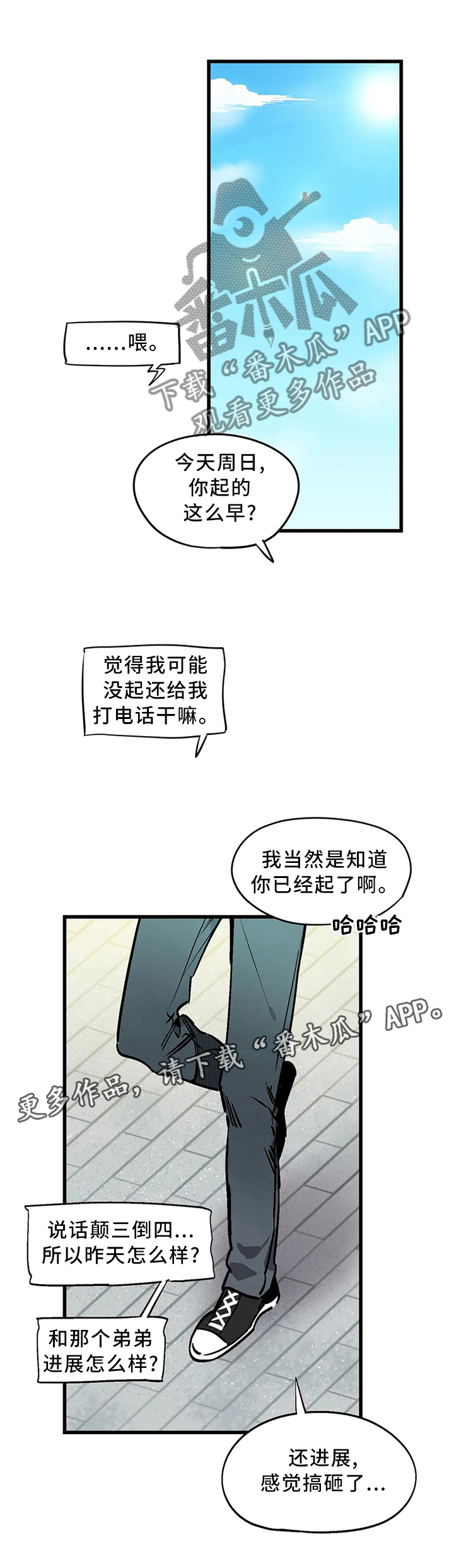 第103话6